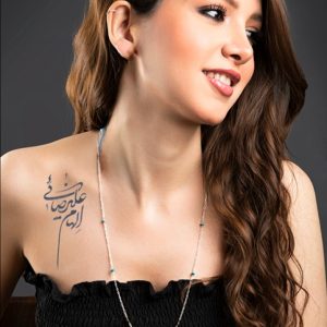 Necklace (Limited Edition)