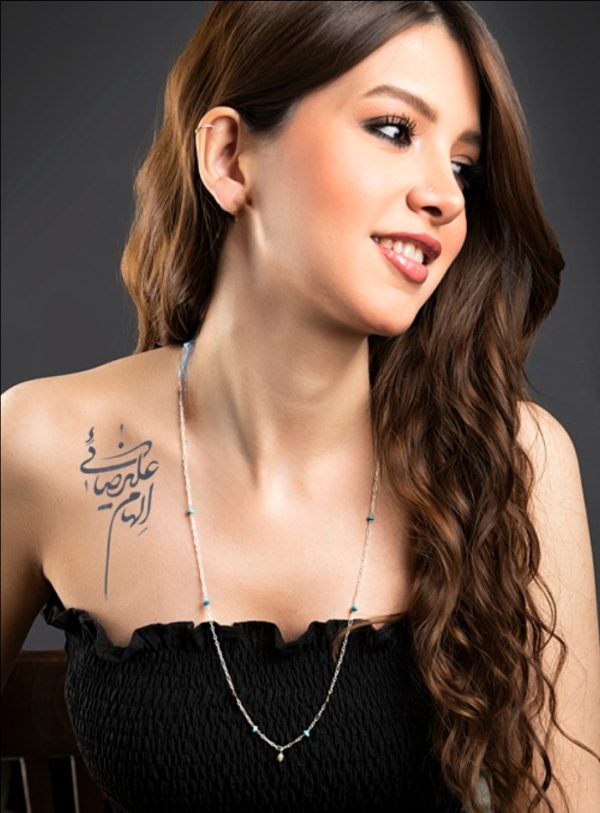 Necklace (Limited Edition)