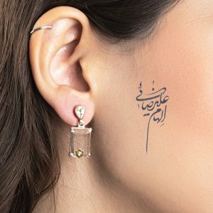 Earrings (Limited Edition)