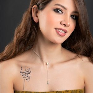 Necklace (Limited Edition)