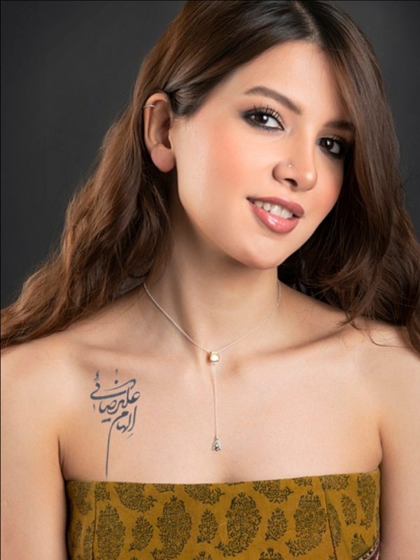 Necklace (Limited Edition)